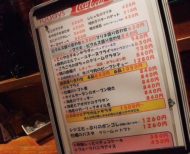 店外観